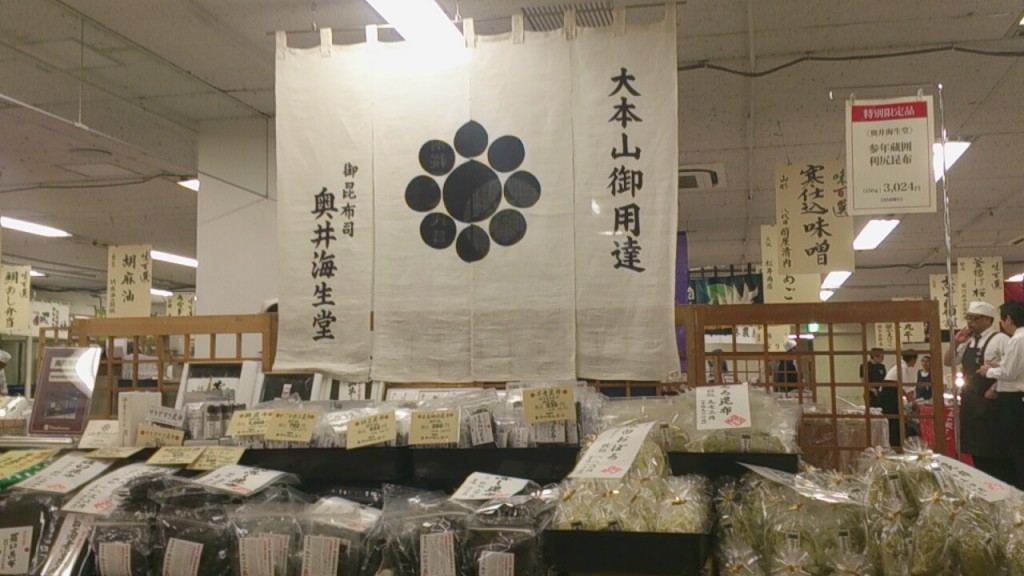 2015高崎　売場